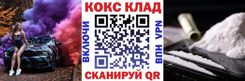 Наркошоп Каневская АМФ Меф Cocaine Гашиш Каннабис Бутират Alpha PVP