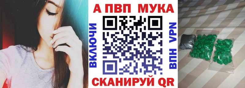 Alfa_PVP мука  где купить наркоту  Каневская 