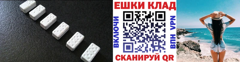 купить  сайты  Каневская  площадка Telegram  Экстази ешки 