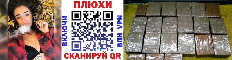 Гашиш VHQ  Каневская 