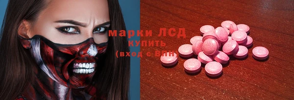 ECSTASY Нязепетровск