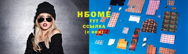 соль курить ск Алзамай