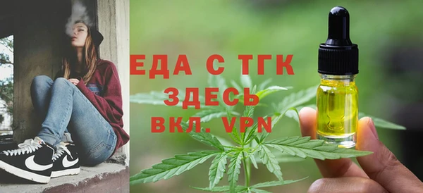 синтетический гашиш Алексин