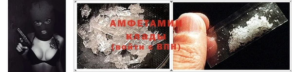 MDMA Premium VHQ Алексеевка