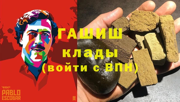 соль курить ск Алзамай