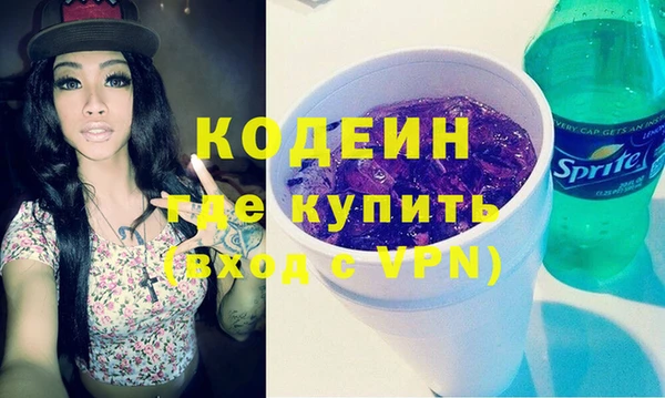 метадон Абдулино