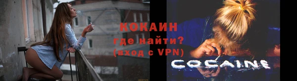 метамфетамин Абинск