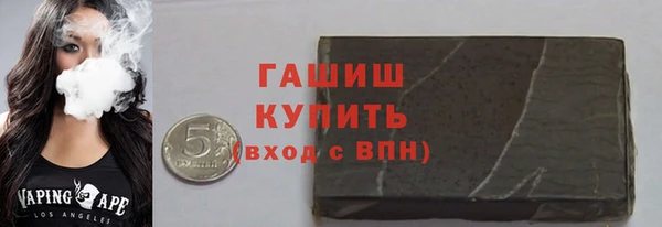 синтетический гашиш Алексин