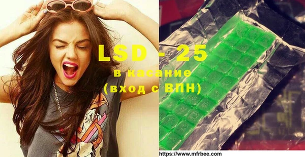 MDMA Premium VHQ Алексеевка