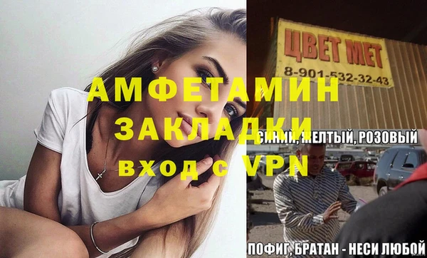 MDMA Premium VHQ Алексеевка
