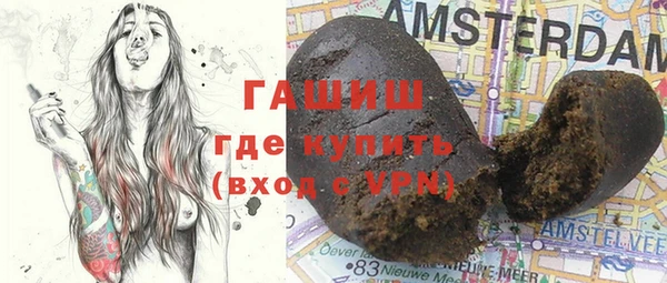 MDMA Premium VHQ Алексеевка