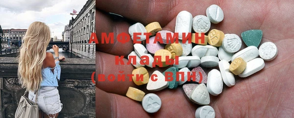 синтетический гашиш Алексин