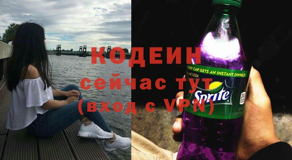 2c-b Нягань