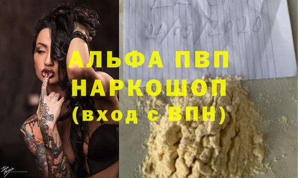MDMA Premium VHQ Алексеевка