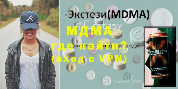 синтетический гашиш Алексин
