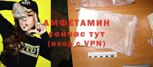 MDMA Premium VHQ Алексеевка