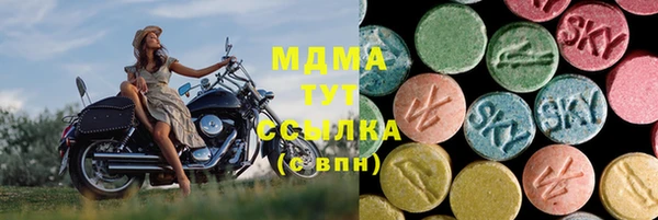 соль курить ск Алзамай