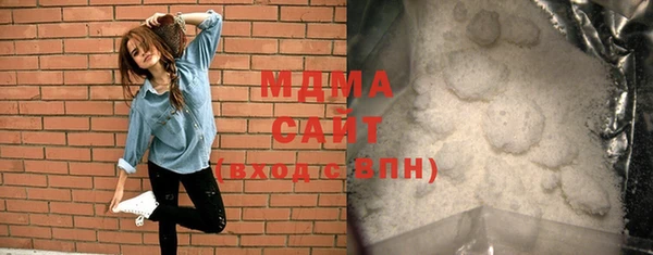 MDMA Premium VHQ Алексеевка