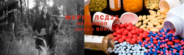 соль курить ск Алзамай