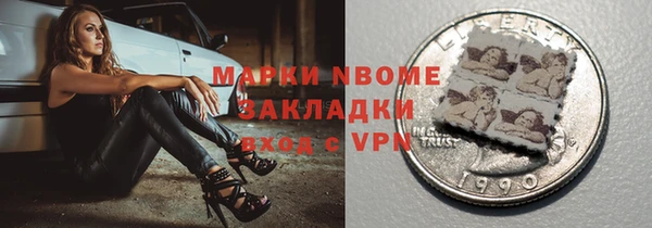 синтетический гашиш Алексин