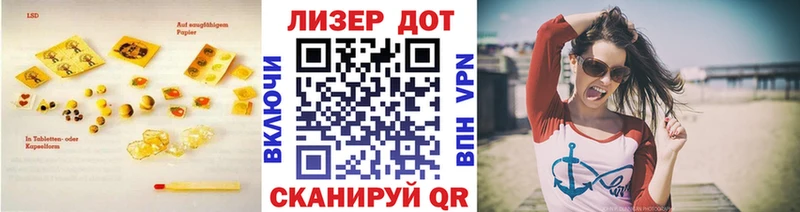 LSD-25 экстази кислота  купить наркоту  Каневская 
