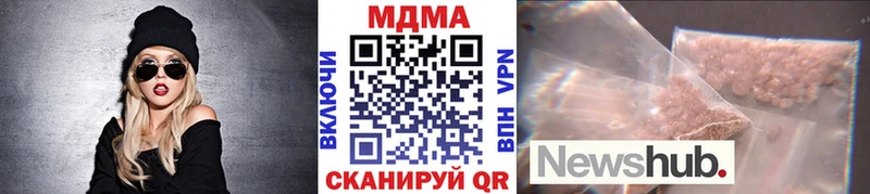 МДМА crystal  Каневская 