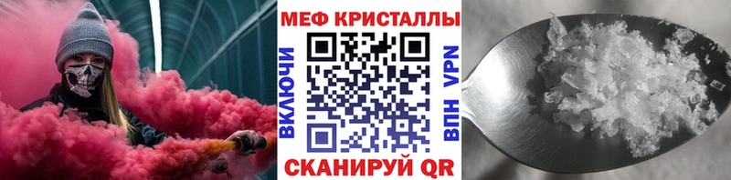 мориарти Telegram наркота Каневская Меф VHQ