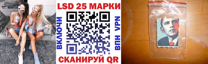 Наркотические марки 1,8мг  Каневская 