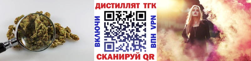 ТГК вейп  Каневская 