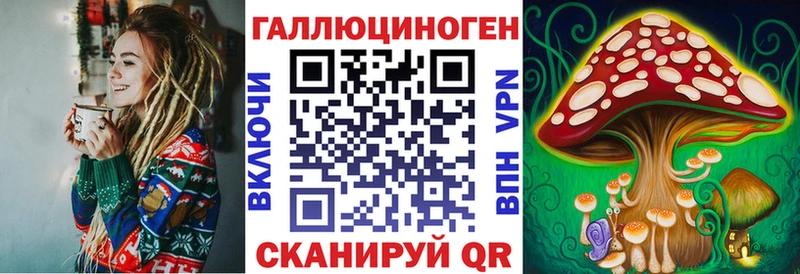 мега рабочий сайт  как найти наркотики  Каневская  Псилоцибиновые грибы Cubensis 